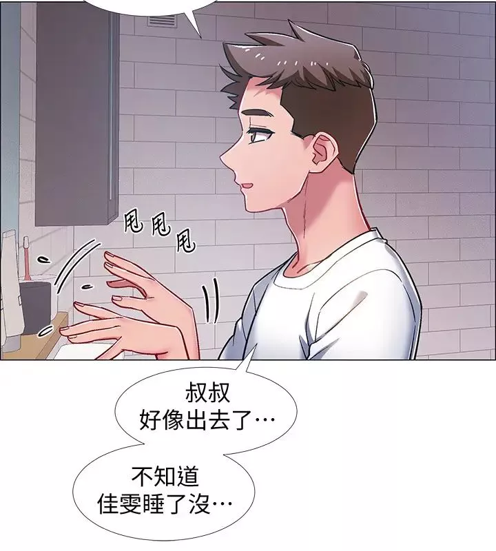 入伍倒數中第18話-那些可以用嘴做的事
