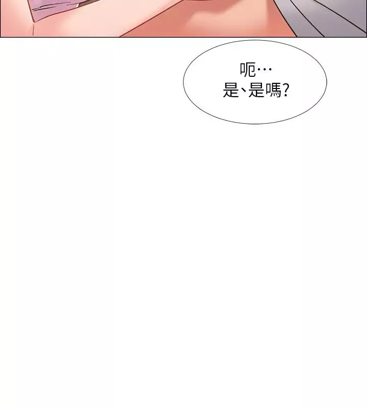 入伍倒數中第18話-那些可以用嘴做的事