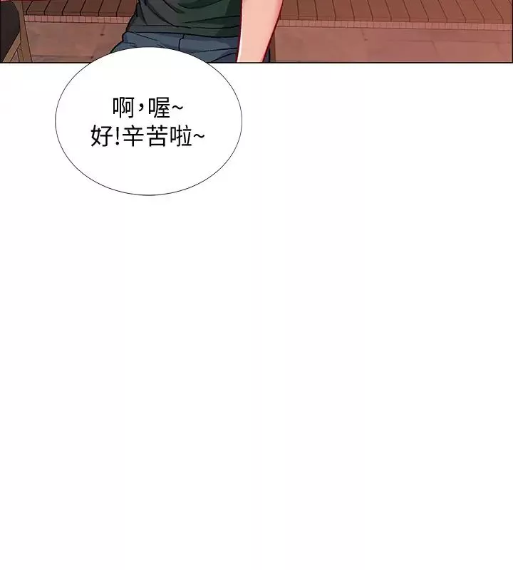 入伍倒數中第19話-身體越發燥熱的佳雯