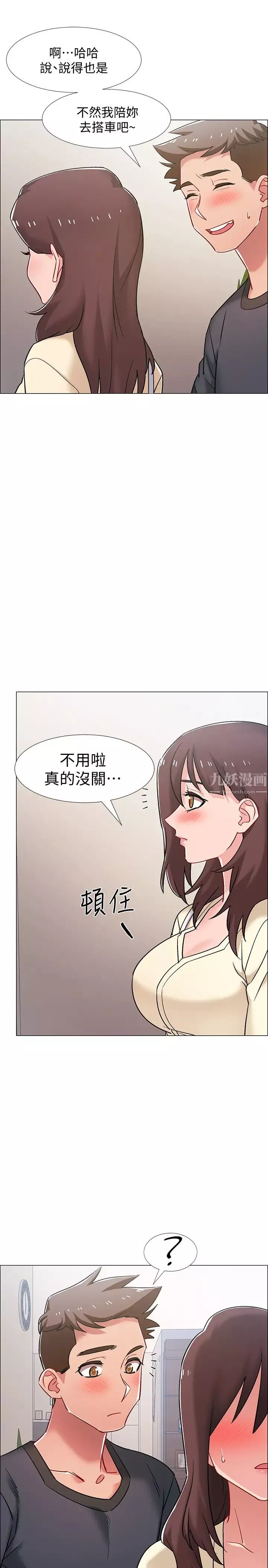 入伍倒數中第20話-沉浸在遲來的新體驗中