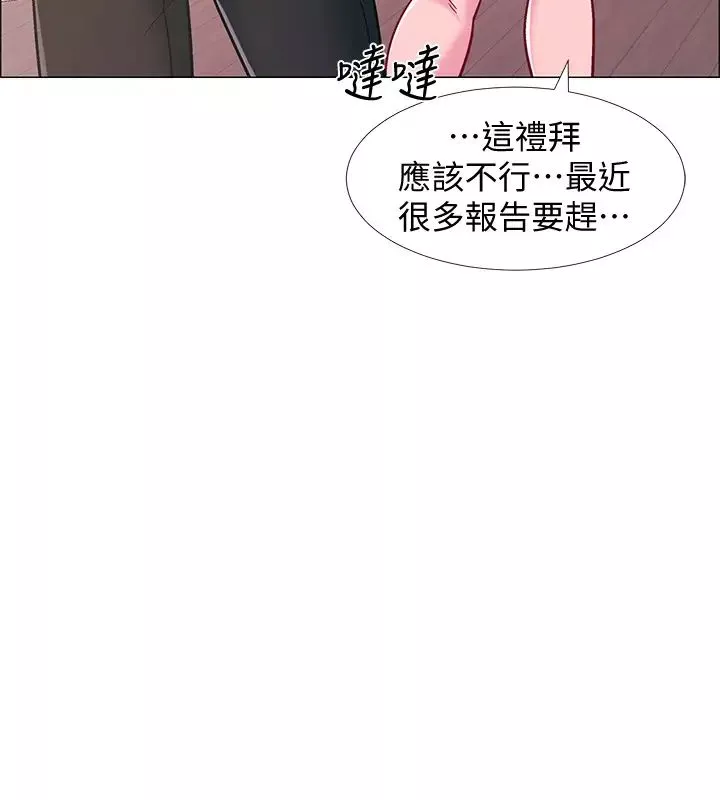入伍倒數中第20話-沉浸在遲來的新體驗中