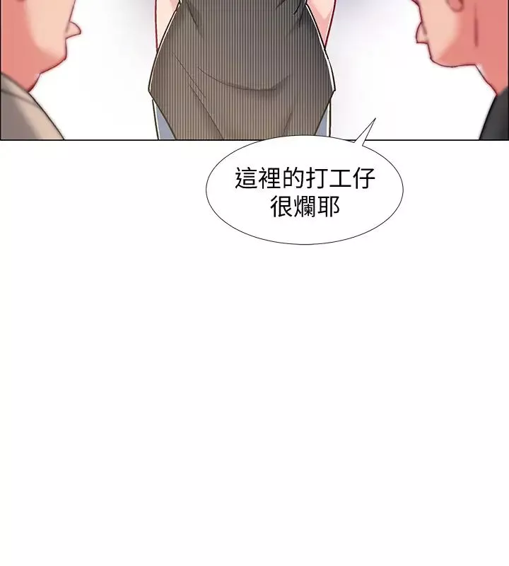 入伍倒數中第21話-我們去喝一杯吧