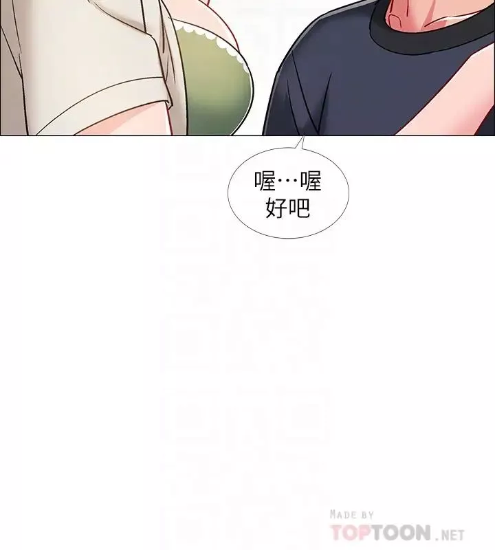 入伍倒數中第23話-誘人的雪白胴體