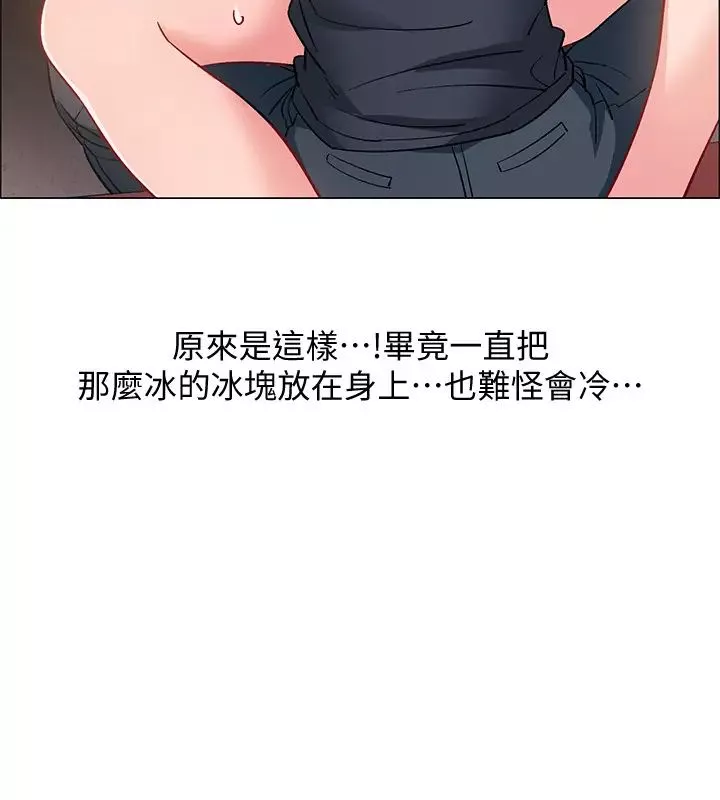 入伍倒數中第23話-誘人的雪白胴體