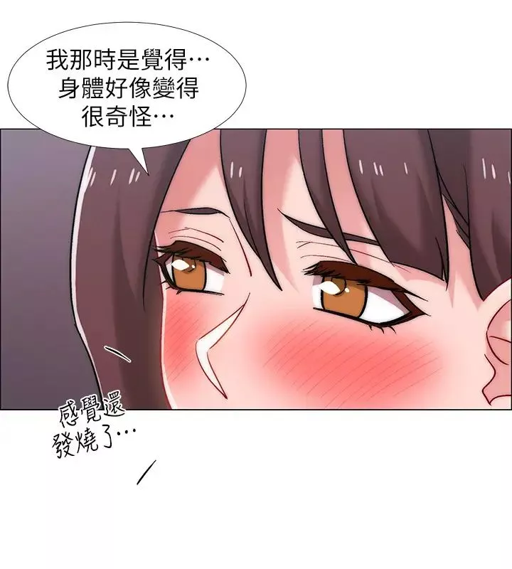 入伍倒數中第25話-一分鐘就好，放進來別動…