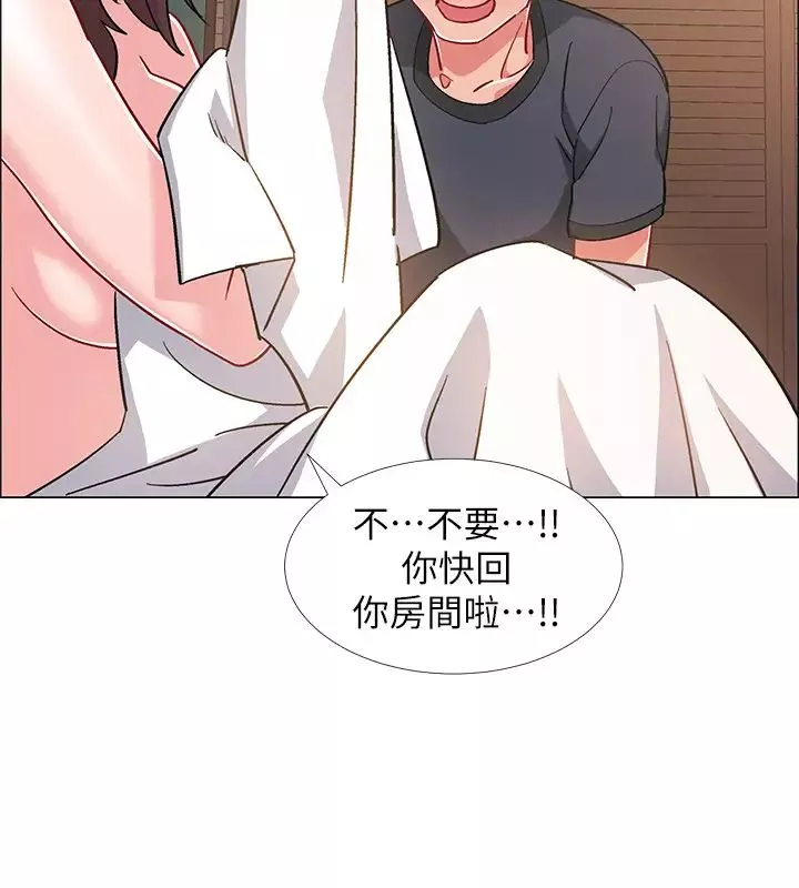 入伍倒數中第25話-一分鐘就好，放進來別動…