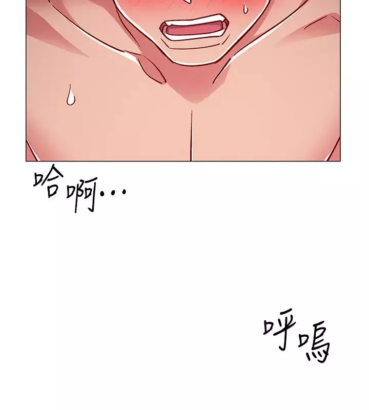 入伍倒數中第28話-邊親邊插犯規啦…