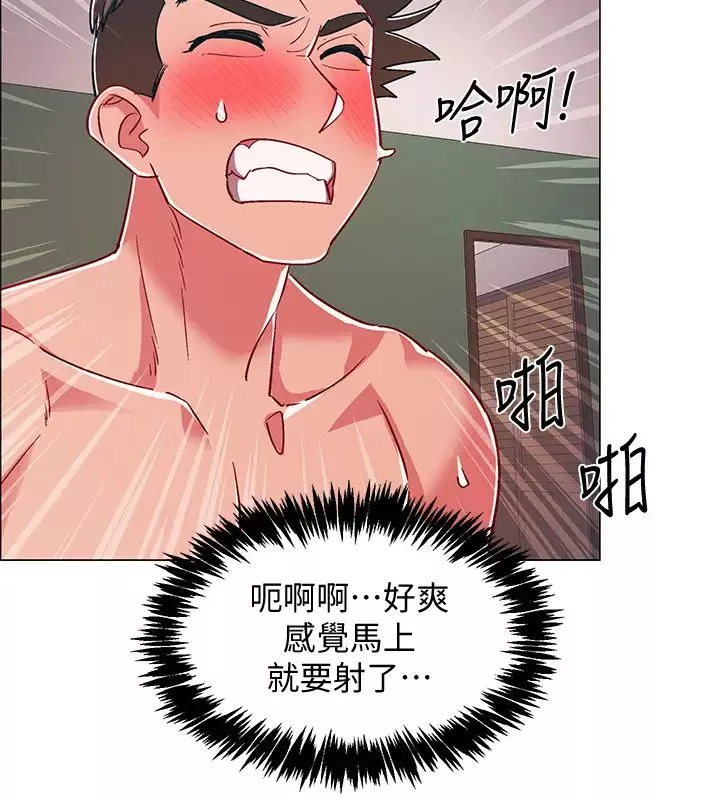 入伍倒數中第28話-邊親邊插犯規啦…