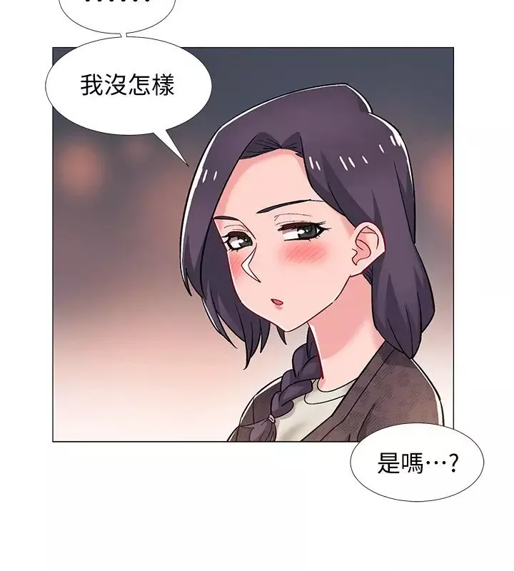 入伍倒數中第29話-佳晴與佳靜各自的打算