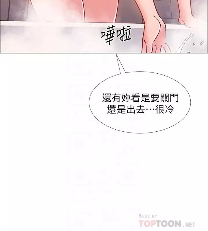 入伍倒數中第30話-在浴室談心的姐妹