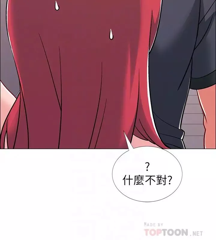 入伍倒數中第32話-連被硬上都很享受的佳晴