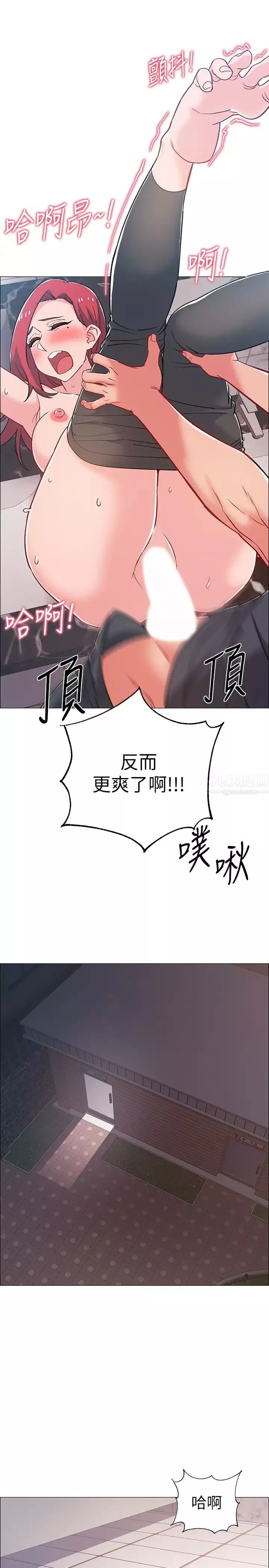 入伍倒數中第32話-連被硬上都很享受的佳晴