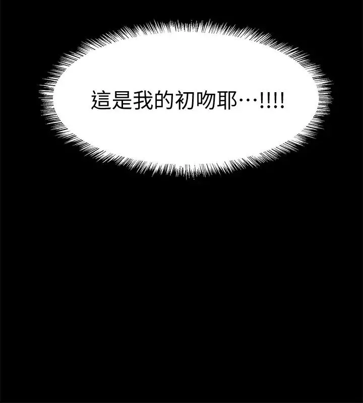 入伍倒數中第34話-那天越來越火熱的氣氛