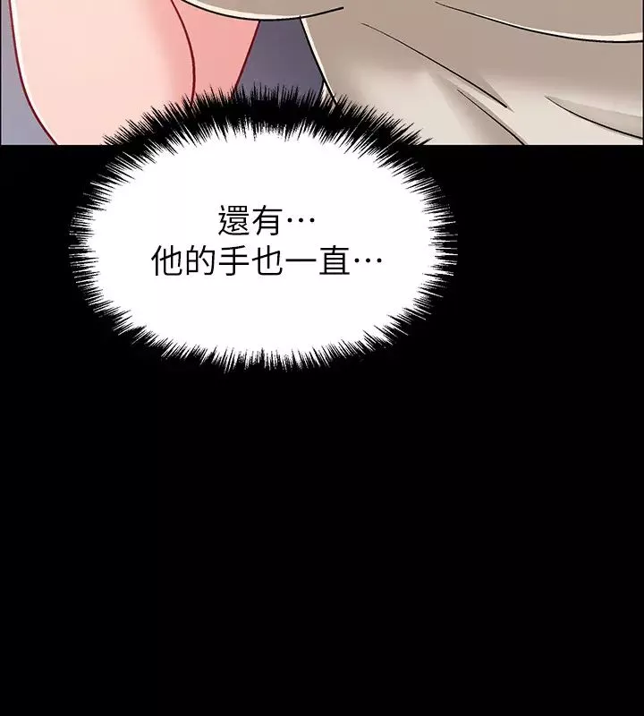入伍倒數中第35話-那個…我是第一次…