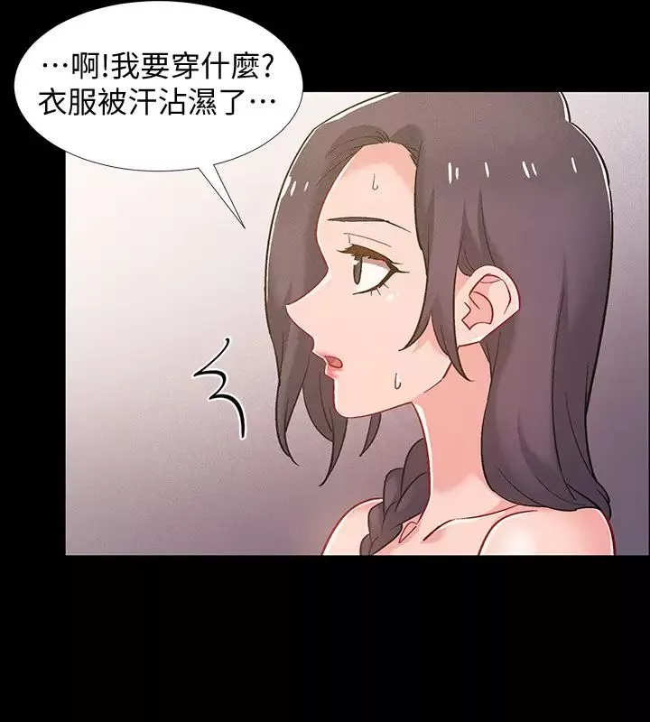 入伍倒數中第35話-那個…我是第一次…
