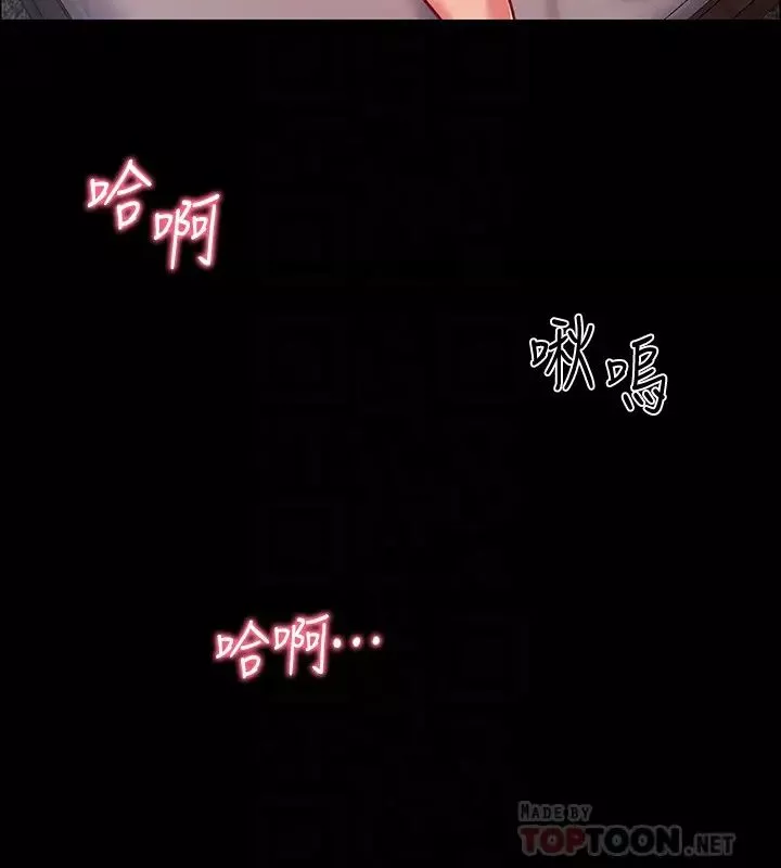 入伍倒數中第36話-佳靜對冠廷的心意
