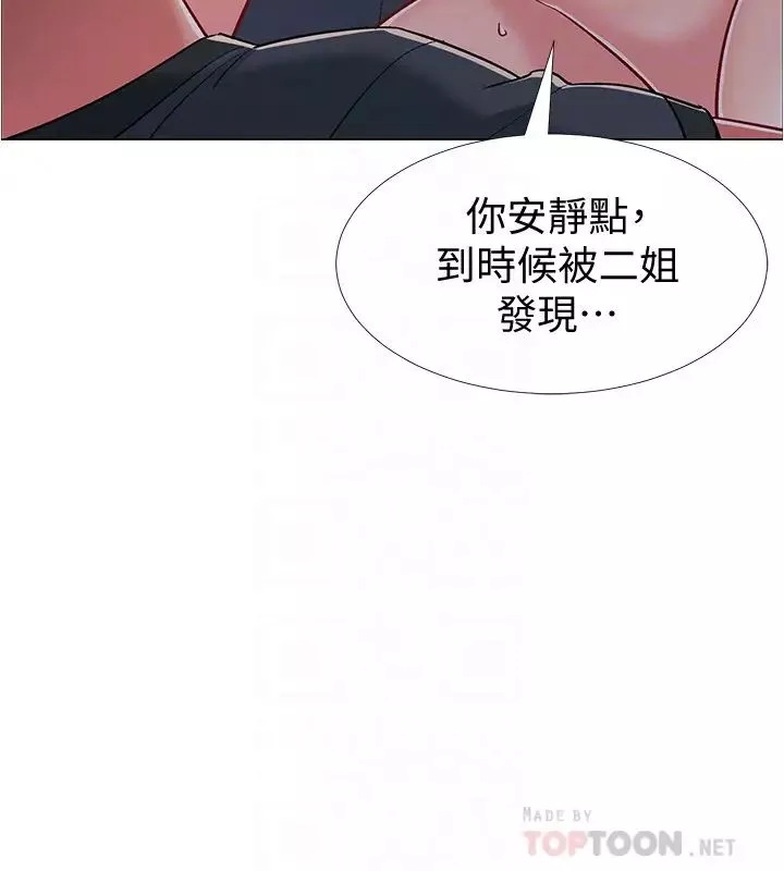 入伍倒數中第37話-我會用身體讓你回想起來…!