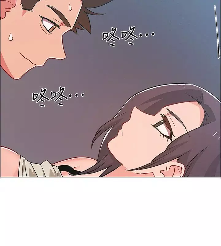 入伍倒數中第37話-我會用身體讓你回想起來…!