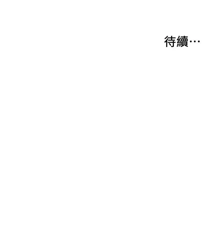 入伍倒數中第39話-這次換我主動