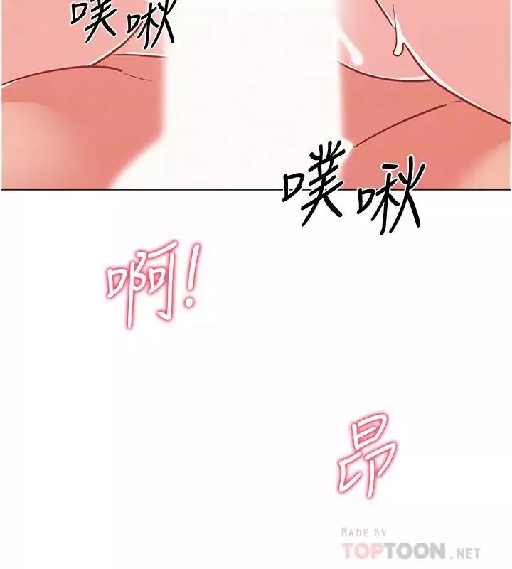 入伍倒數中第41話-越來越大膽的兩人…
