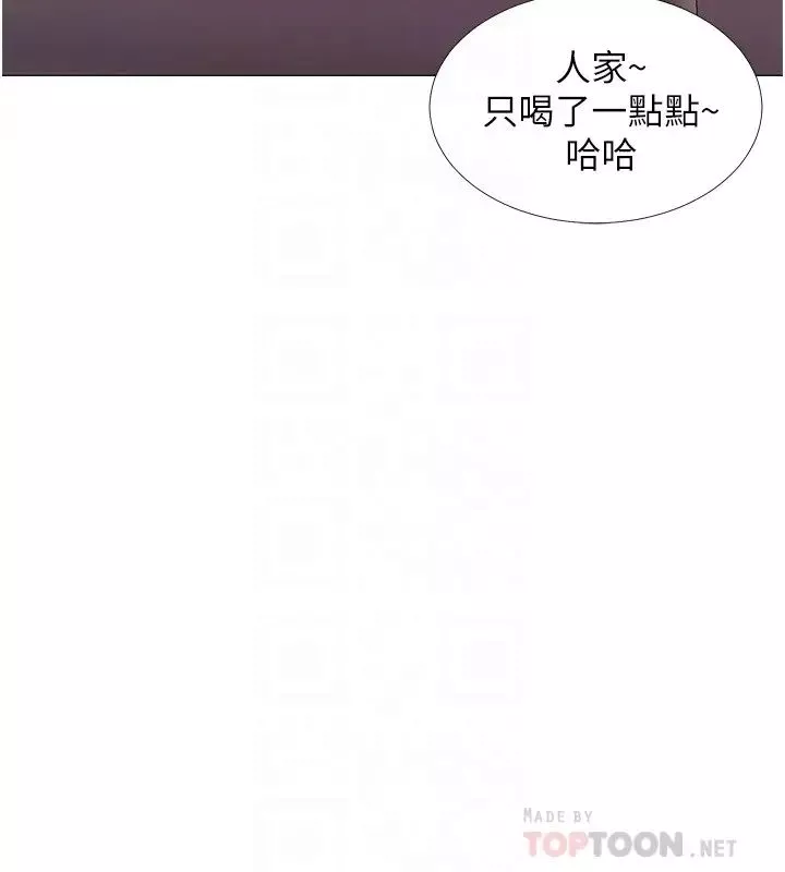 入伍倒數中第42話-變得性感火辣的佳雯
