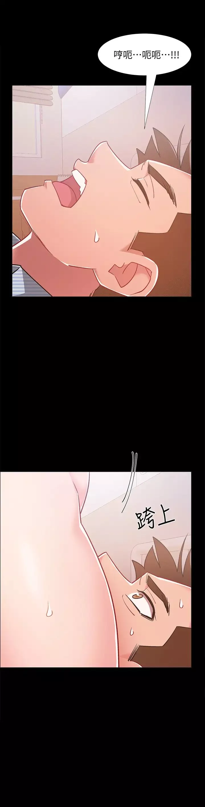 入伍倒數中第43話-忍不住騎上去的她