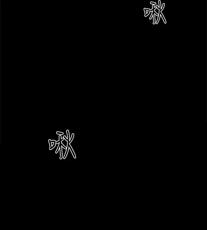 入伍倒數中第43話-忍不住騎上去的她