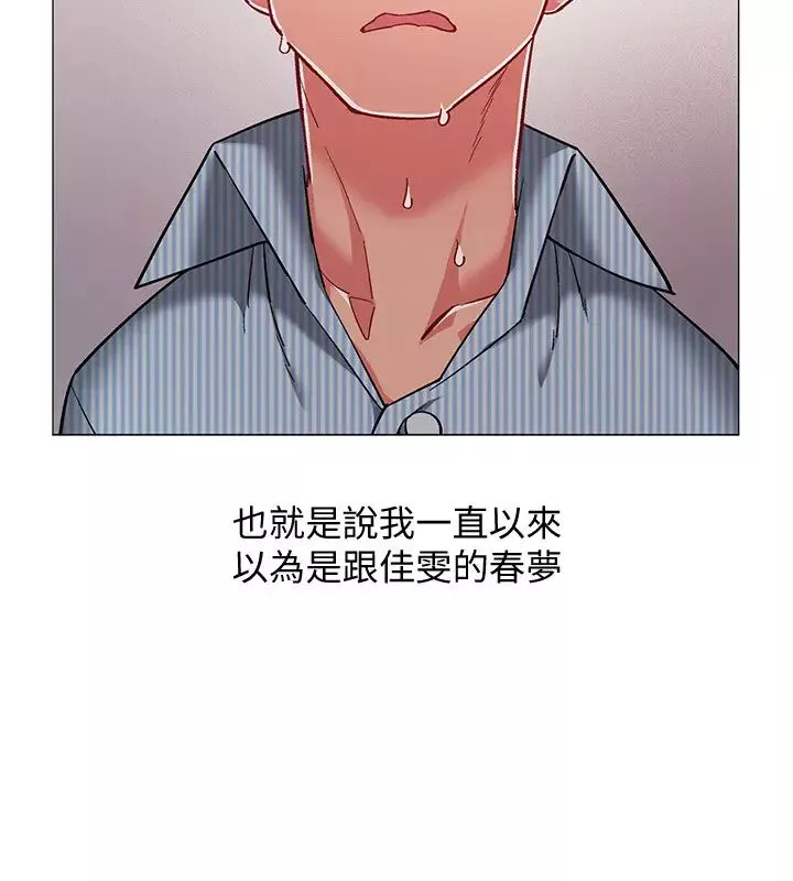 入伍倒數中第44話-對人家的第一次負責
