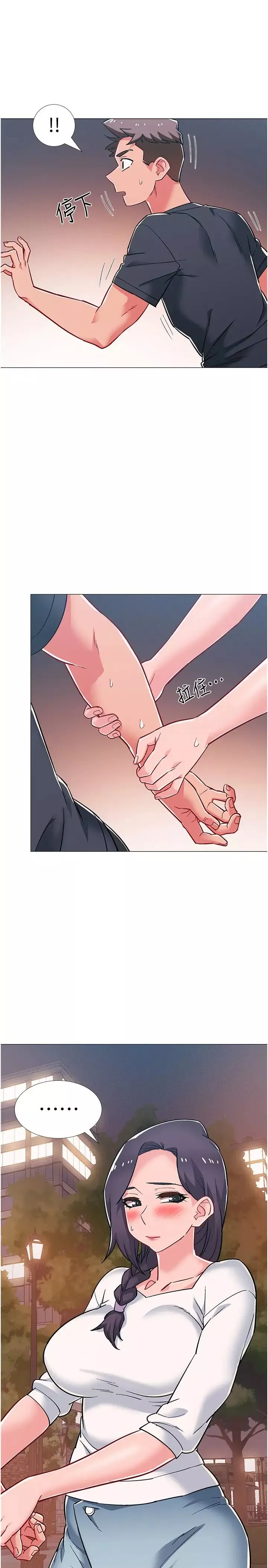 入伍倒數中第47話-跟佳雯真的到此為止了嗎?