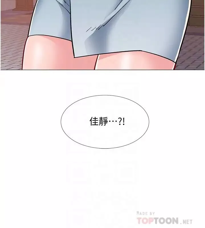 入伍倒數中第47話-跟佳雯真的到此為止了嗎?