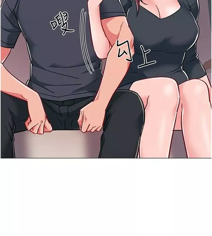 入伍倒數中第47話-跟佳雯真的到此為止了嗎?