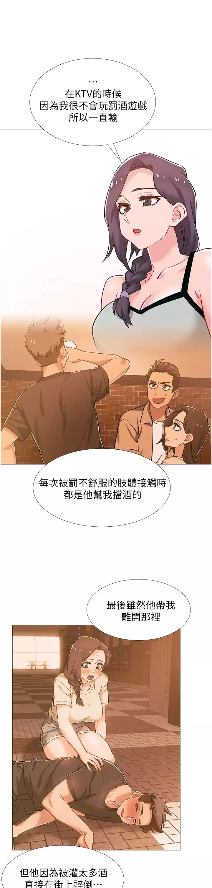入伍倒數中第48話-最終話，離別的時刻