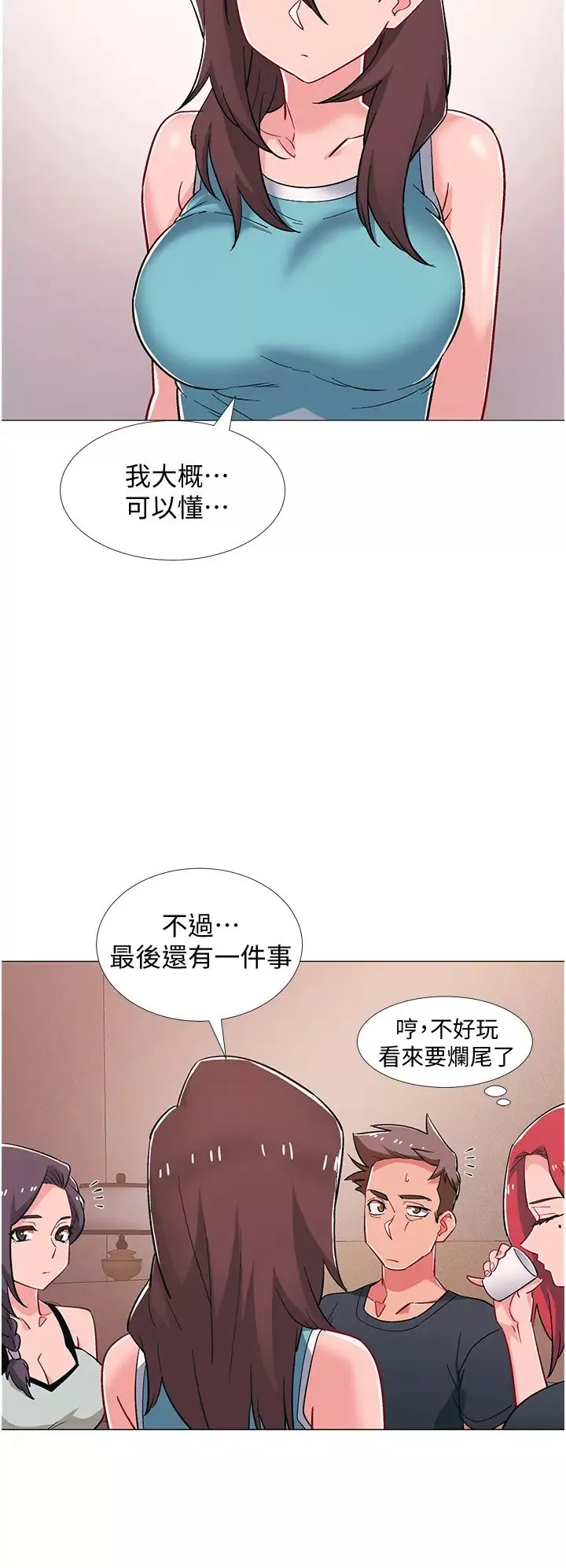 入伍倒數中第48話-最終話，離別的時刻