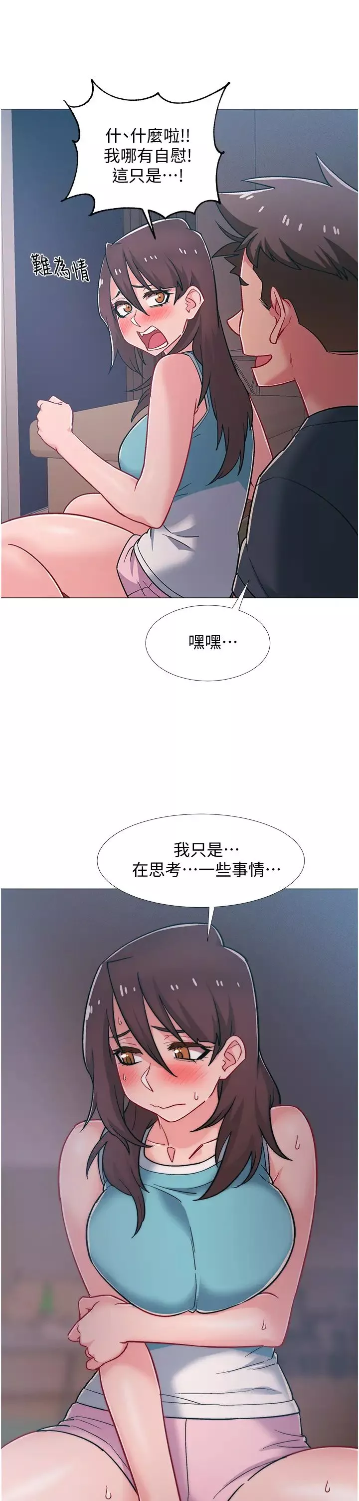 入伍倒數中第48話-最終話，離別的時刻