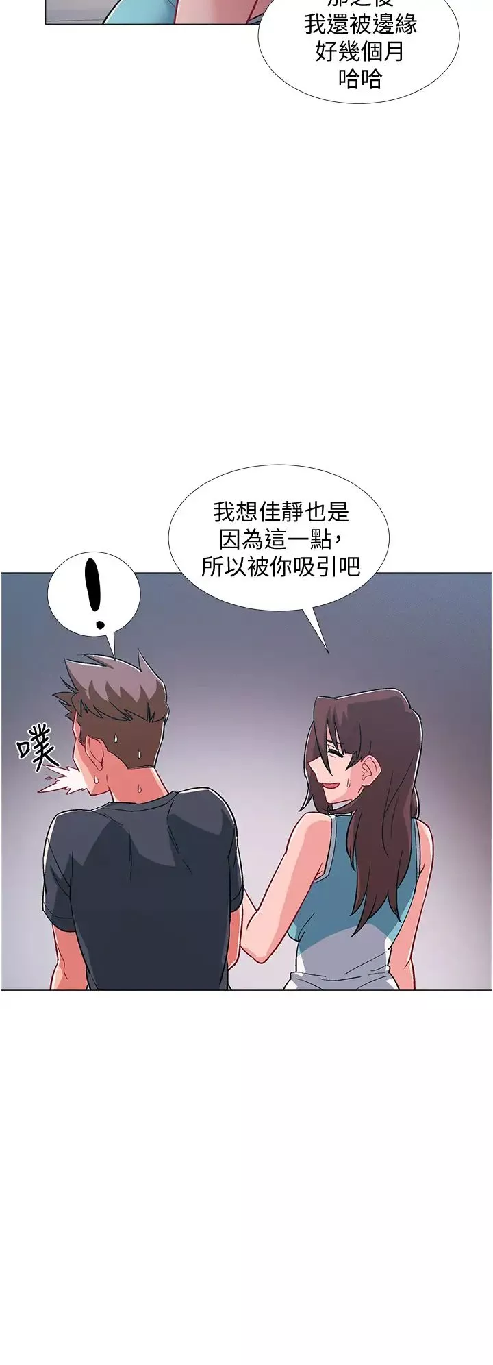 入伍倒數中第48話-最終話，離別的時刻