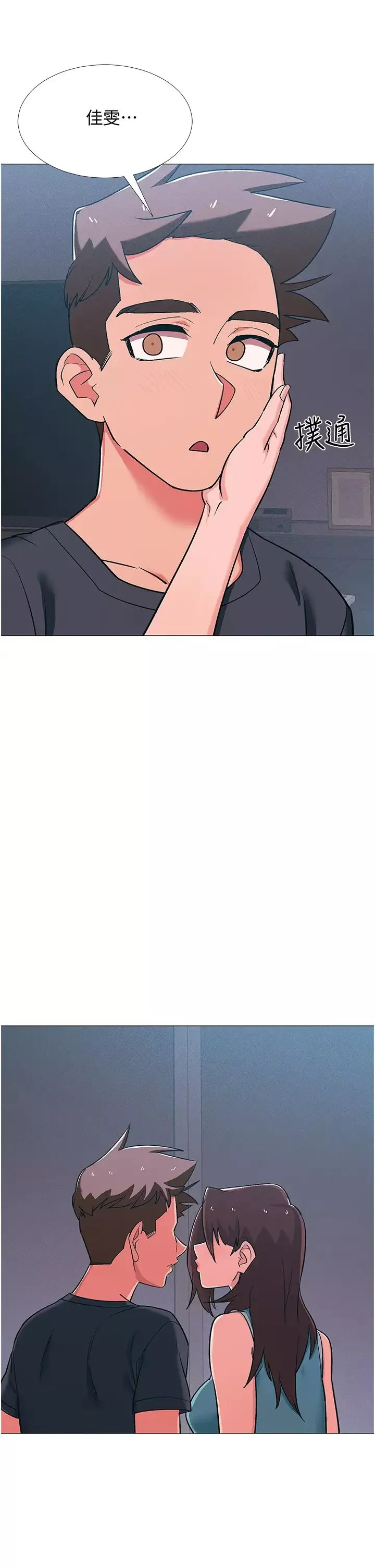 入伍倒數中第48話-最終話，離別的時刻