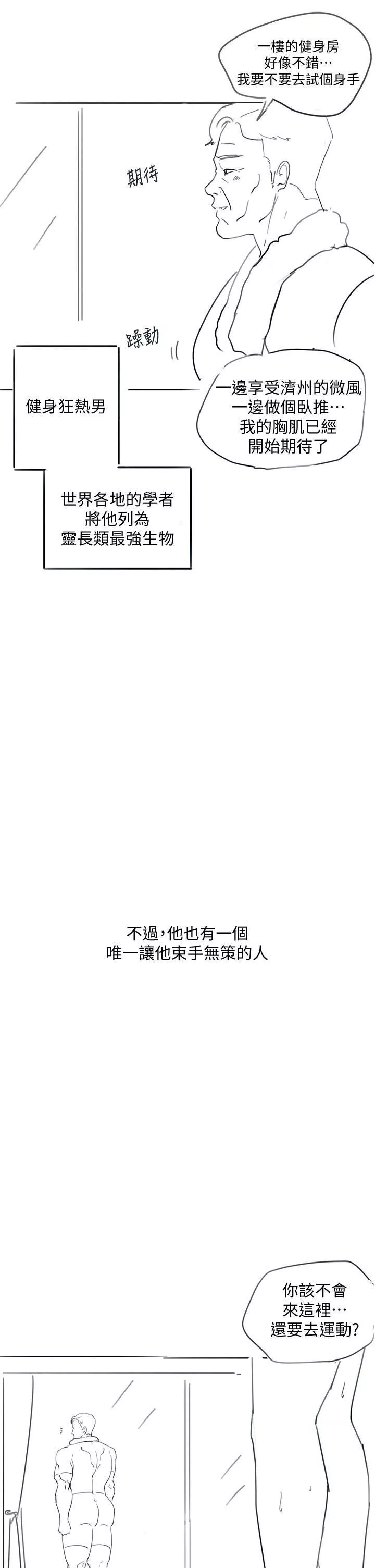 入伍倒數中後記-退伍倒數中