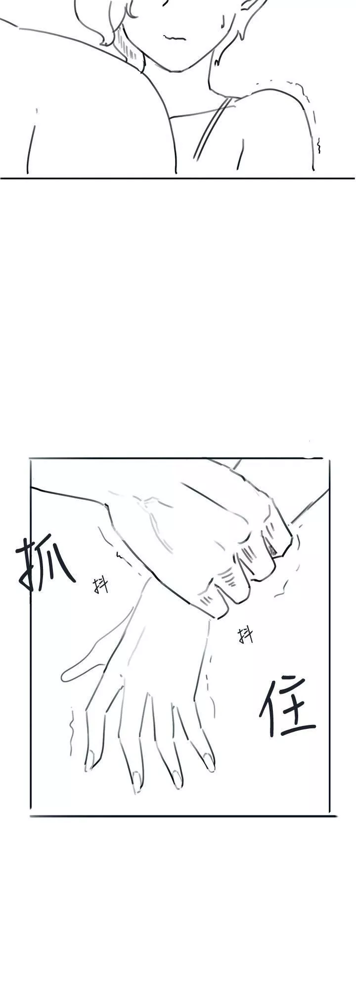 入伍倒數中後記-退伍倒數中