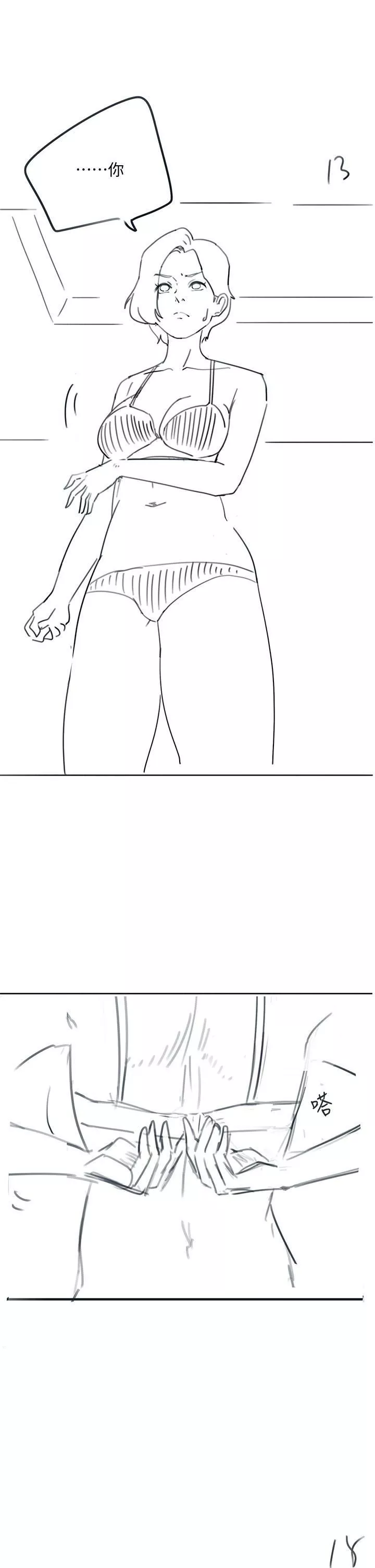 入伍倒數中後記-退伍倒數中