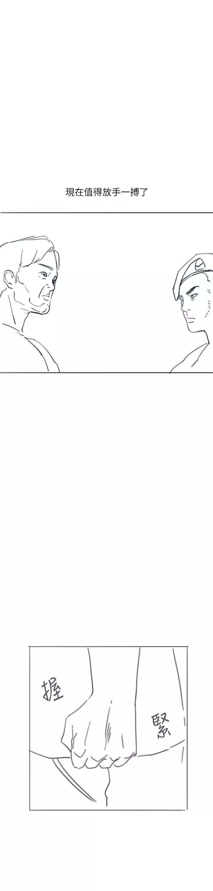 入伍倒數中後記2