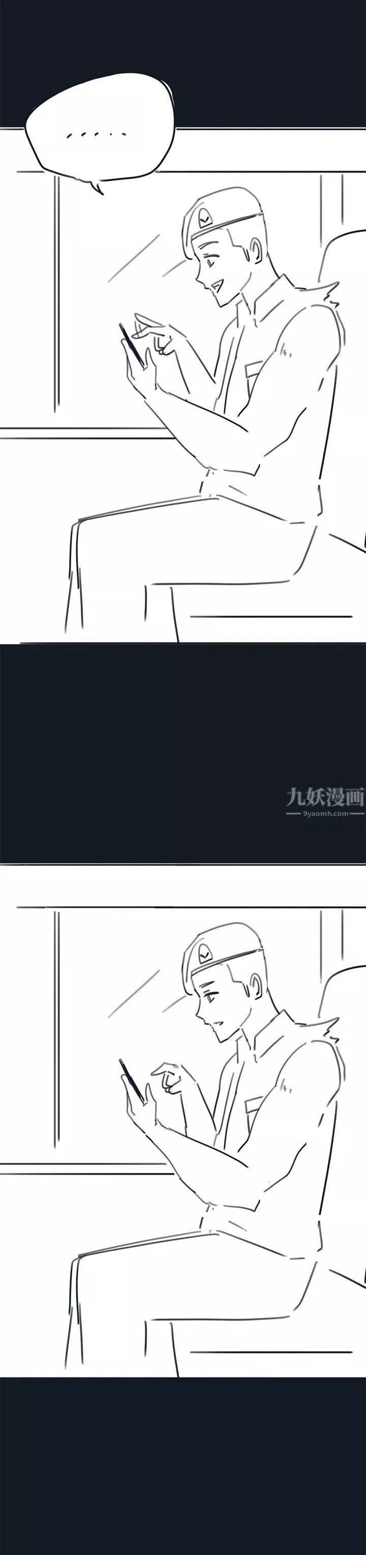 入伍倒數中後記2