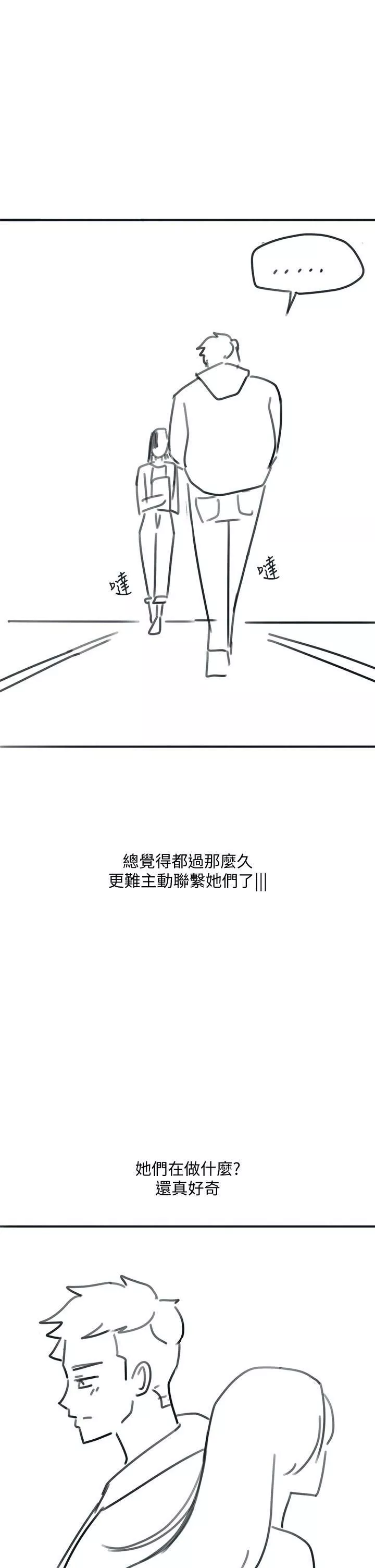 入伍倒數中後記2