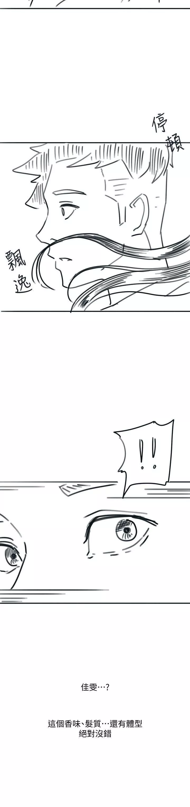 入伍倒數中後記2