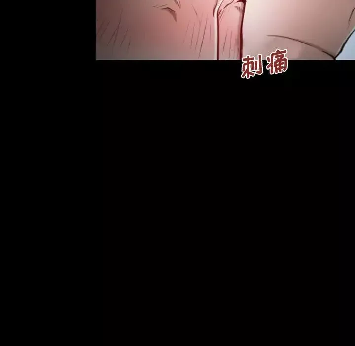 說你愛我第1話