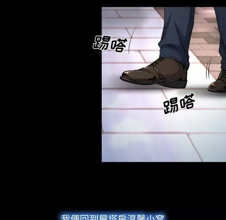 說你愛我第1話