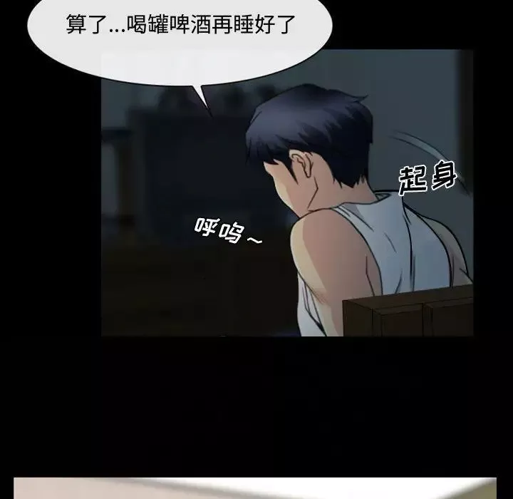 說你愛我第1話