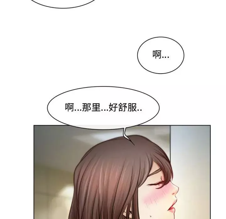 說你愛我第2話