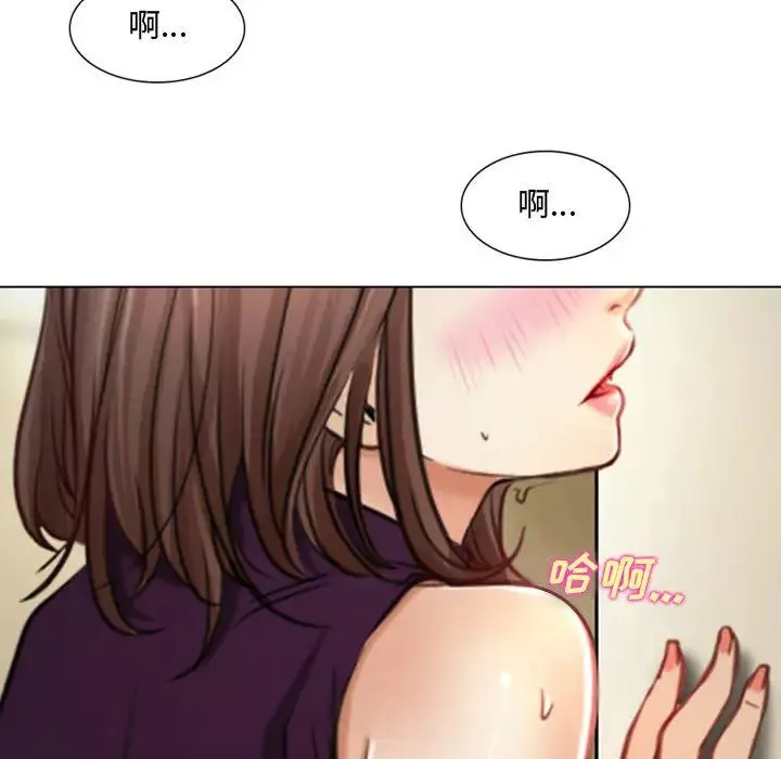 說你愛我第2話