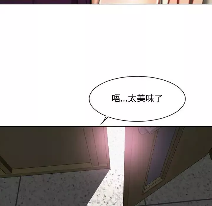 說你愛我第2話
