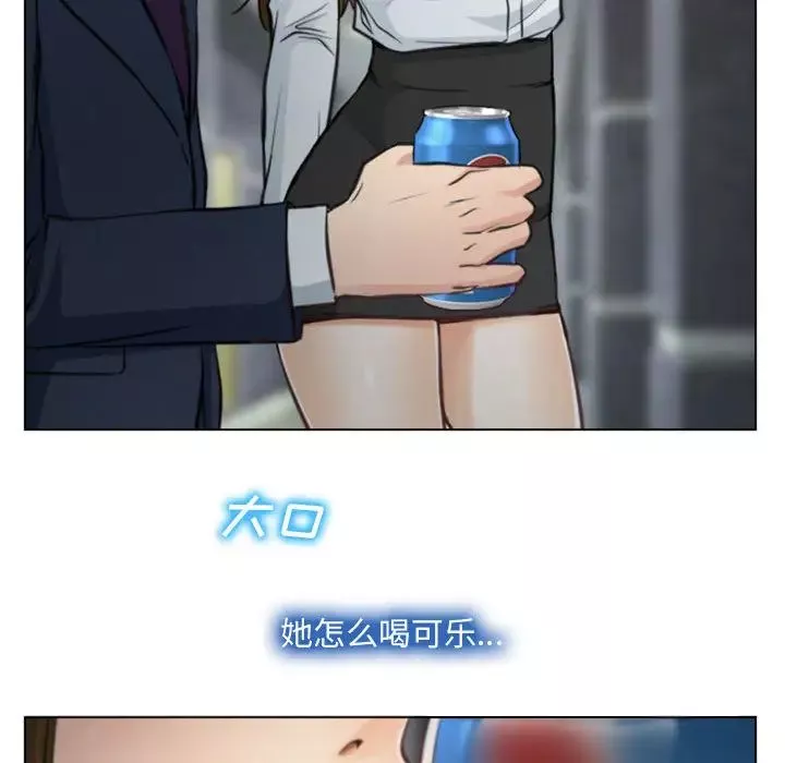 說你愛我第2話